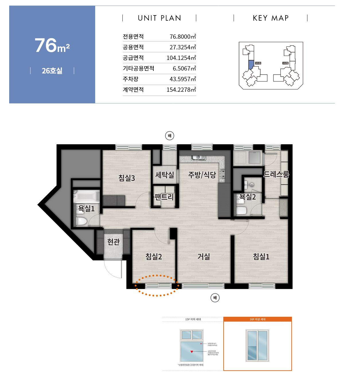 수원_영통역_우미린_오피스텔_모델하우스_76.jpg