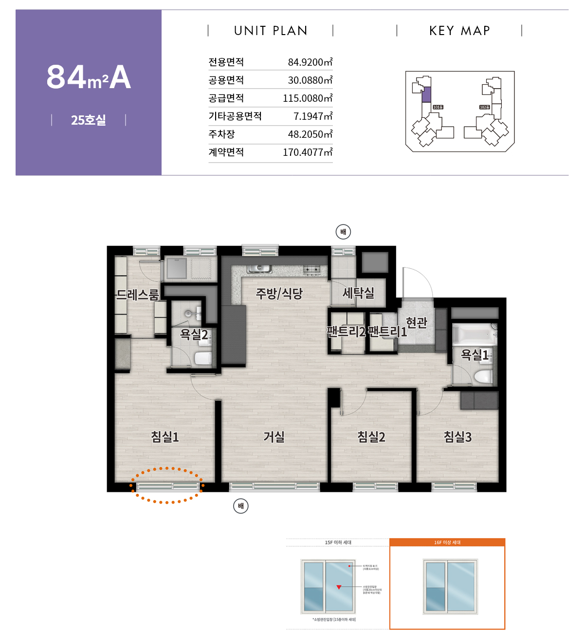 수원_영통역_우미린_오피스텔_모델하우스_84a.jpg