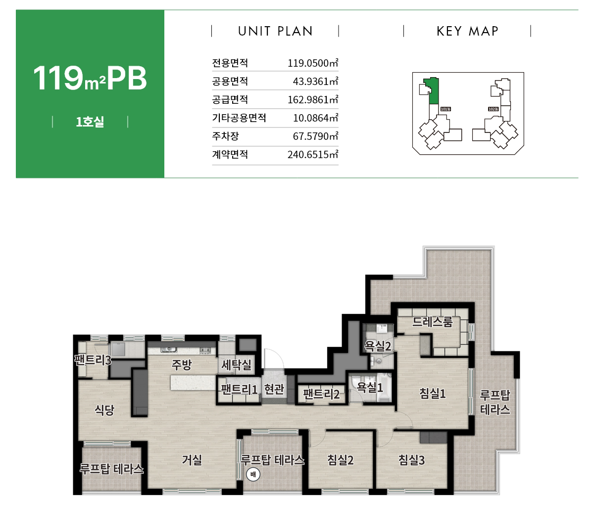 수원_영통역_우미린_오피스텔_모델하우스_119pb.jpg