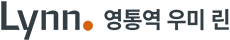 영통역우미린모델하우스