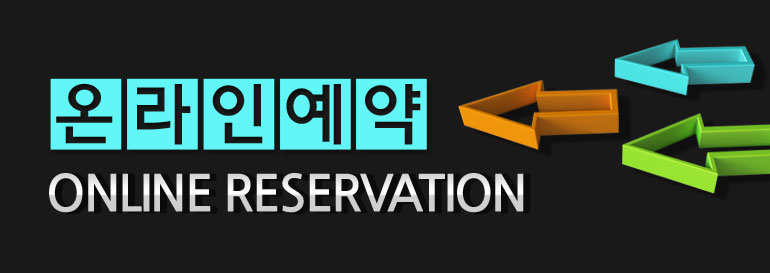 강릉 영진 코아루 휴티스 디오션예약